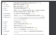 참새의진실ㅋㅋㅋㅋㅋㅋㅋㅋㅋ