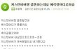 길지만빵터지는미친댓글76ㅋㅋㅋㅋㅋㅋㅋㅋㅋㅋㅋㅋㅋㅋㅋㅋㅋ