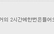 사진有) 고객 서비스의 甲 ! ! 