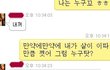**렌즈사러 갔다가 만난 오빠 **