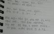 ★★★(더러움 주의!!) 흔한 여고생들의 노래가사 개사★★★