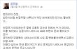 사진有) 내 남친의 똘끼// 개드립 작렬 병림픽나가면 금메달리스트