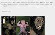 ◆114탄 일본의 미스터리 생물 ◆
