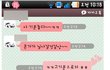 사랑 어렵다.(남친 부모님의 반대)사진(有)
