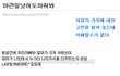 이거 좀 해석해봐 
