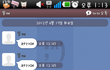 ☆★(+추가)(사진有)모르는사람한테 카톡왔는데...믿어도돼요...?ㅠㅠ☆★☆