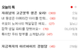 [3화]20대 남정네가 끄적이는 일상 이야기 