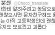 ★★엄마 문자에 멘탈붕괴된 아들..