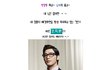 강지환 몰라보게 뚱뚱해진 최근 모습 