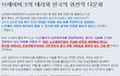 노르웨이 다문화주의의 현실임.