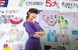 아이유 속옷광고 ;;