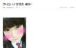 흔한 네이트판녀의 열폭.jpg