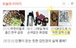 인증후기)깜짝생일?당했어요!!