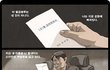 길지만슬프고아름다운이야기9ㅠㅠㅠㅠㅠㅠㅠㅠㅠㅠㅠㅠㅠㅠㅠㅠㅠ
