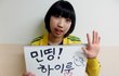 ★★★★흔한여고생의 흔한이벤트★★★★