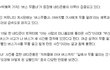 버스 무릎녀?  [빡침 주의]