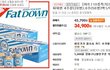 펫다운 효과 있나요?
