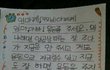 엄마,아빠 용돈좀 주세요.