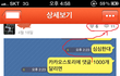 사진有) 혼자 뷔페가서 고기 먹고 온 내 친구 