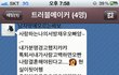 친구랑 커플룩 입고 2박3일 제주도 스쿠터 여행! (사진&동영상많음!!)