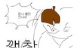 태국의 애니메이션 수위 수준.jpg