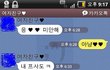 [카톡有] 몇일안된 학생커플 이정도면 적당한가요 