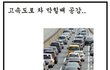 ★★★★★공감 되는 사진 모음ㅋㅋ★★★★★