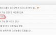 ★☆★☆★☆뉴이스트 팬덤 네임 '누나' 아니예요★☆★☆★☆
