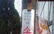 김태희도 함부로 오줌 못싸는 곳