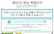 어쩌란 말인가요 ㅠㅠ