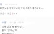 ■빵빵터지는 웃긴만화들ㅋㅋㅋㅋㅋ_47■