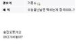 길지만빵터지는미친댓글81ㅋㅋㅋㅋㅋㅋㅋㅋㅋㅋㅋㅋㅋㅋㅋㅋㅋ