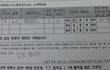 흔한 오빠의 여동생소개.jpg
