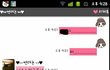♣♣♣ 친구속이기 - 나 이사가.... (카톡有) ♣♣♣