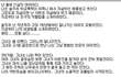 여자연예인 000과거