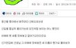 아 미치겠땈ㅋㅋㅋㅋㅋ 이거 웃곀ㅋㅋㅋㅋ