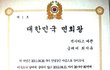 저 상받았어요