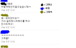 +수정 군대가면 다 쓰레기가 되는거니