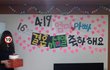 사진有) ♥16년마다 찾아옵니다.♥