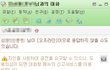 ★★★★★사진有 학교 일진이 빌려간 돈 달랬더니 협박해요★★★★★