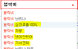 블락비&bbc