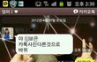 ★★★★★★시크한 엄마와의 카톡★★★★★★★★★★★★★★★★★★★★★★★★★★