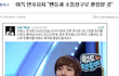 이특의 카오스는 친구구하는 장소가아닙니다.