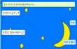 ★★★★★★친구의 랜덤채팅드립★★★★★