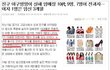 사람을죽여도...5년형