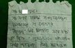 (후기)오빠가 억울하게 죽었어요, 유서첨부했어요.