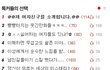 ■빵빵터지는 웃긴만화들ㅋㅋㅋㅋㅋ_54■