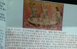 충격!!!)레이디가가 " 방한 반대하는 개독들)  기독교의위엄
