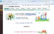 국민은행 가짜사이트&진짜사이트