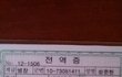 오늘 전역했습니다
